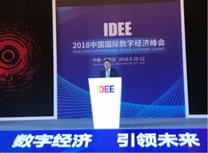 數(shù)字技術(shù)賦能中國(guó)電商產(chǎn)業(yè)園 技術(shù)開發(fā)新路徑