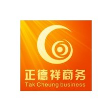 北京正德祥企業(yè)策劃事務(wù)所 專(zhuān)業(yè)商務(wù)代理代辦，助力企業(yè)高效發(fā)展