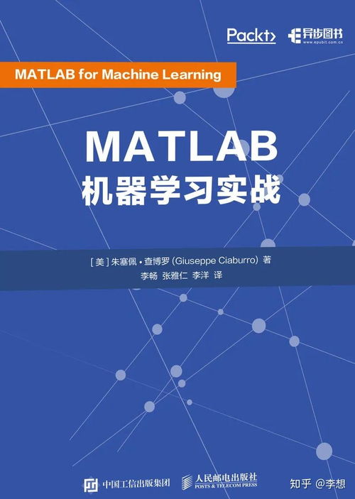 異步社區(qū)5周年慶 | 人工智能與算法好書推薦 打好基礎，加速軟件開發(fā)